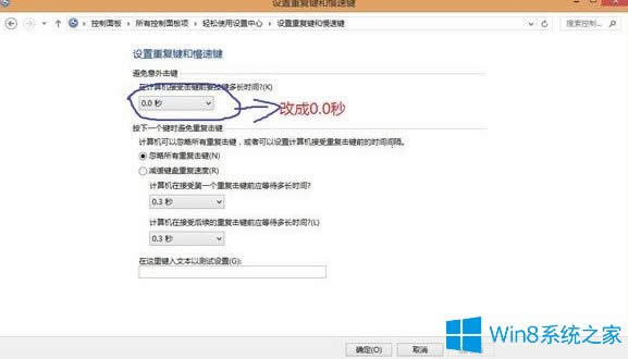 Win8ʧô죿