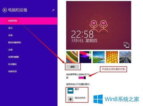 Win8ôĴ棿Win8޸Ĵķ