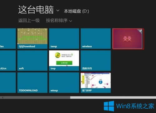 Win8ôĴ棿Win8޸Ĵķ