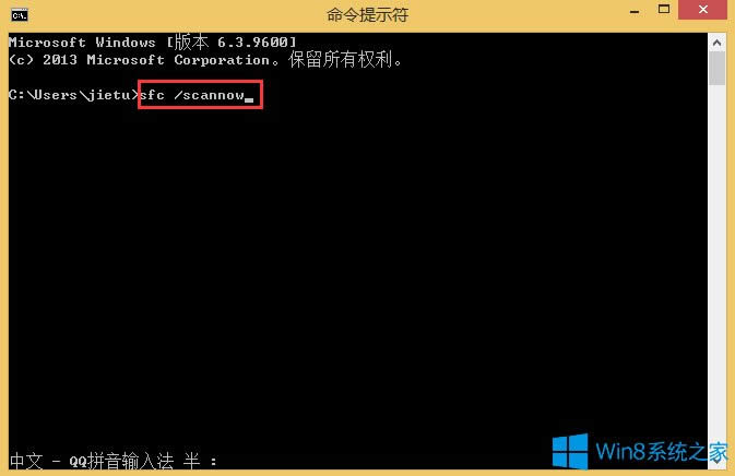 Win8Windowsǿհ׵ô죿