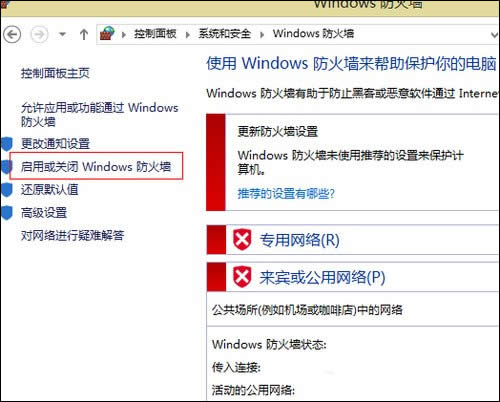 Win8ϵͳǽôرգ