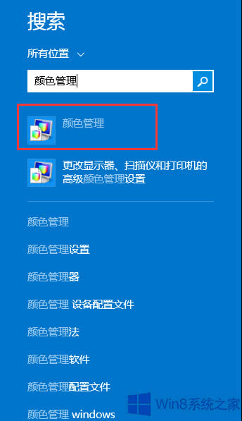 Windows8ʾɫô죿