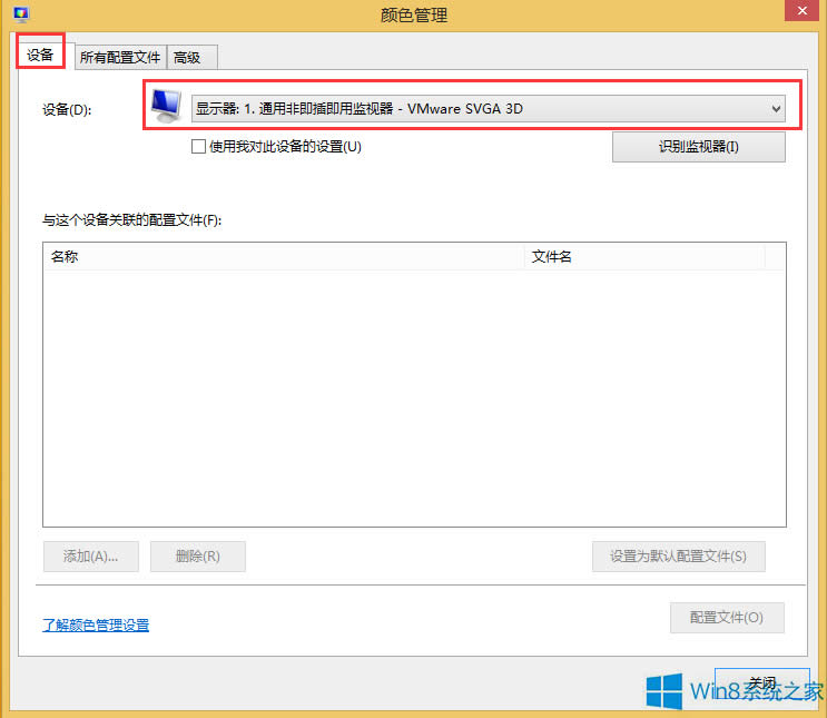 Windows8ʾɫô죿