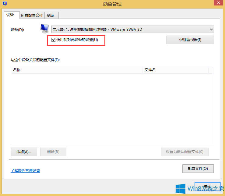 Windows8ʾɫô죿