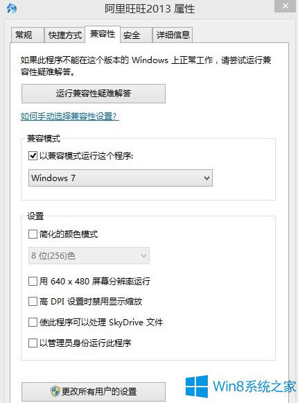 Win8.1ô