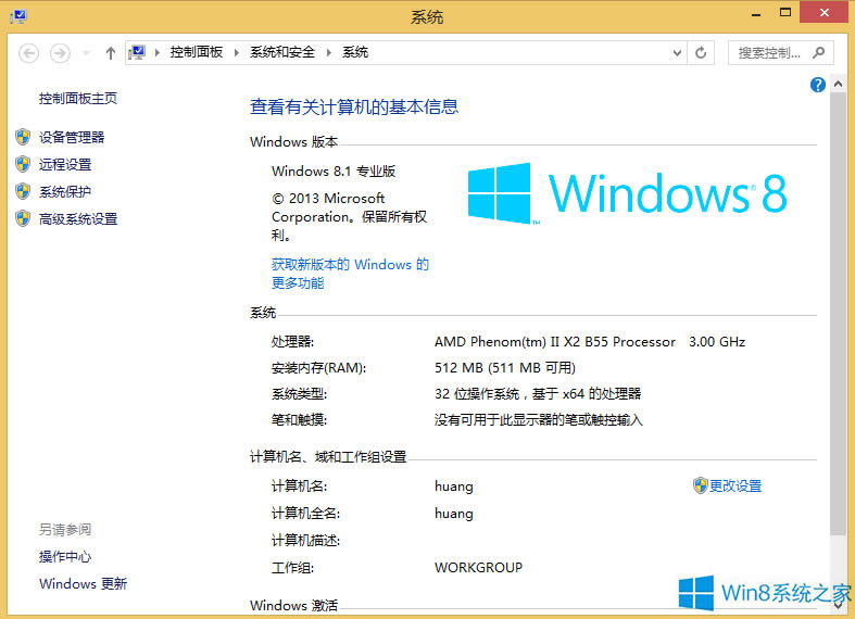 Win8Win8.1ʧܵĽ