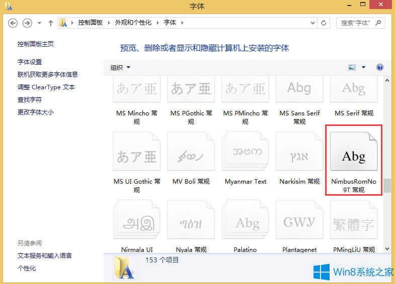 Win8ΰװ壿