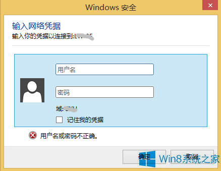 Win8.1Ҫƾô죿