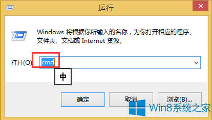 Win8ѡǻɫô죿