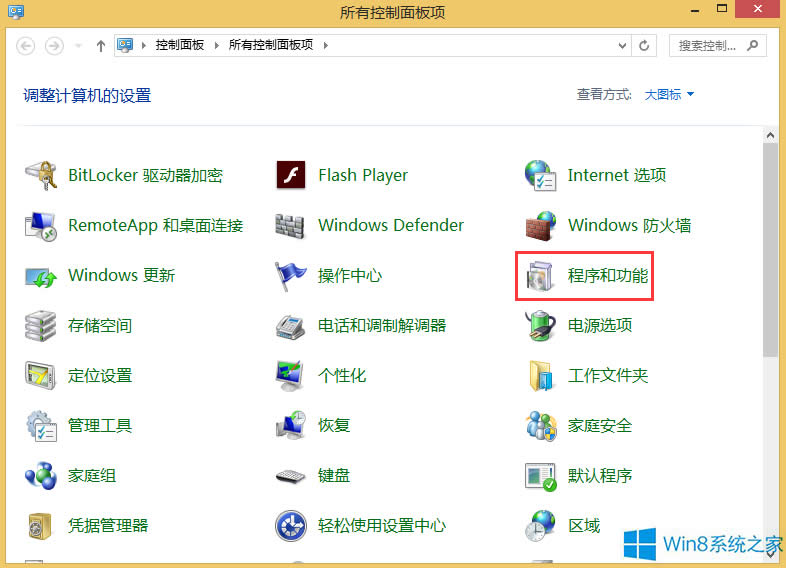 Win8iis֧aspasp.net