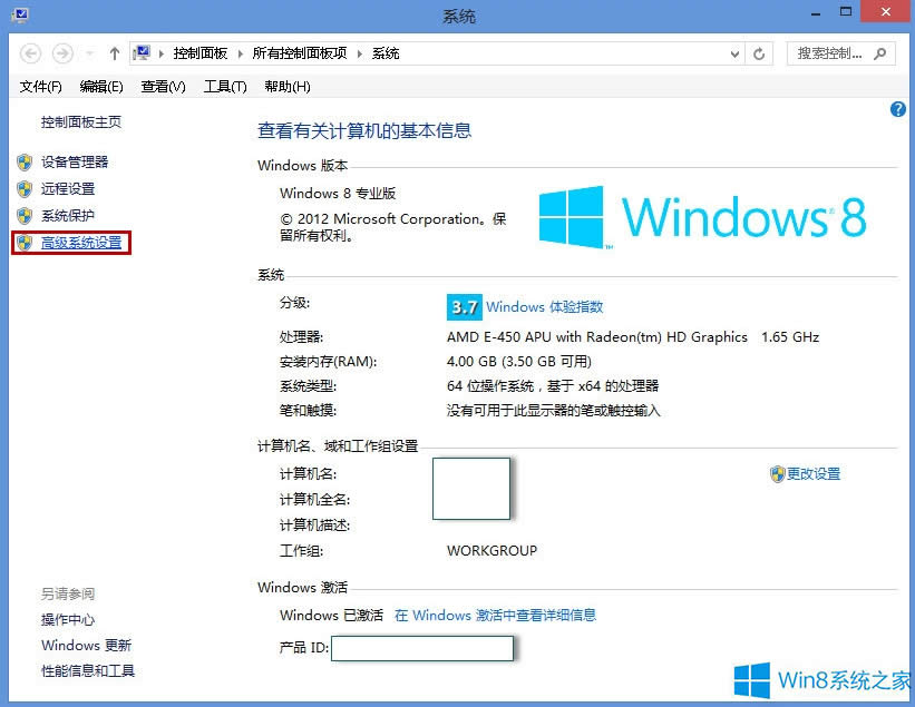 Win8϶ʱʾô죿