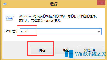 Win8.1ʹcmdöʱػķ