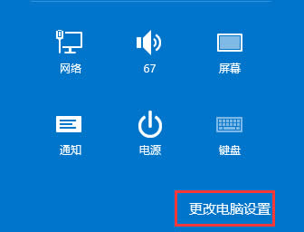 Win8θûͷWin8ûͷķ