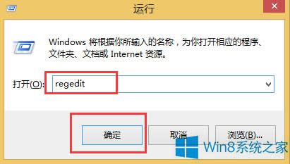 Win8.1ɾͼƬƵ6ļеķ