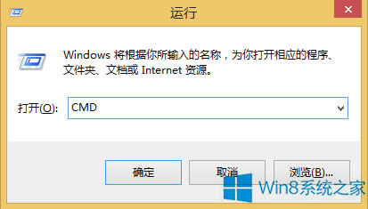 Win8ô鿴ѰװϵͳϢ