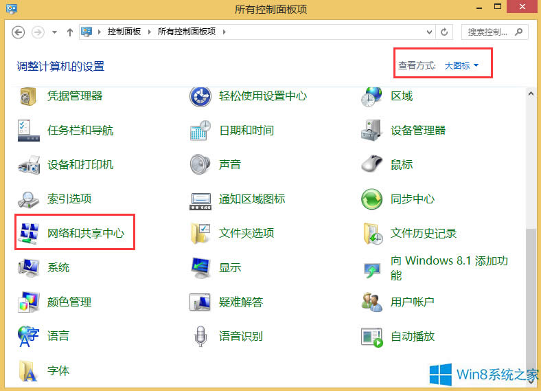 Windows8ôر繲