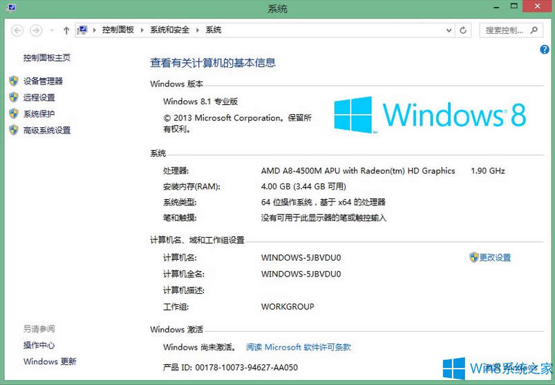 Win8.1Կ°汾 Win8.1רҵ漤Կȫ