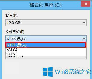 Win8ϵͳʾWindows밲װڸʽΪntfsķν