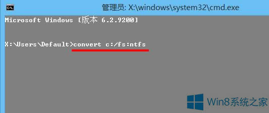 Win8ϵͳʾWindows밲װڸʽΪntfsķν