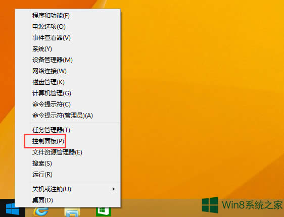 Win8Ĭ뷨ķ