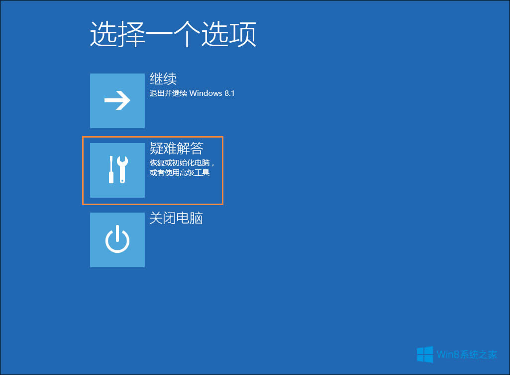 Win8Ա˻ô