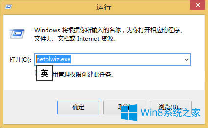 Win8Ա˻ô