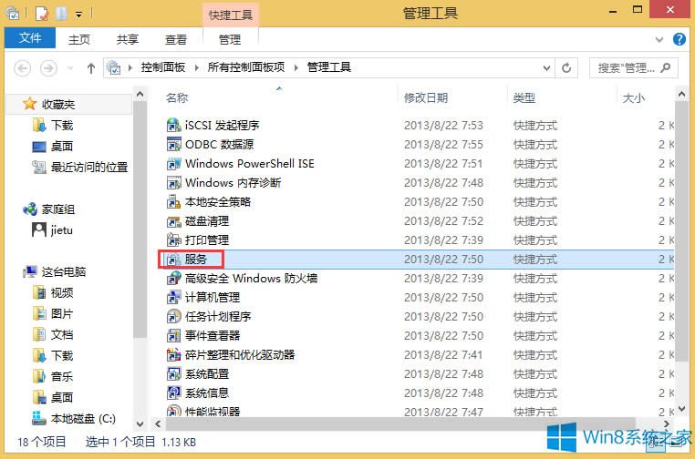 Windows8.1νCPUʹʣ