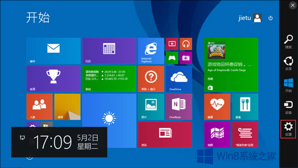 Win8.1Ĵɫľ巽