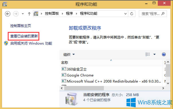 Win8ϵͳIE11ô