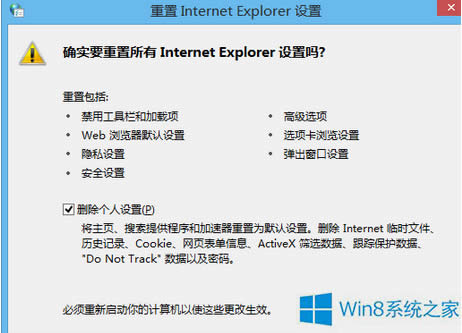 Win8.1 IEҳհô죿