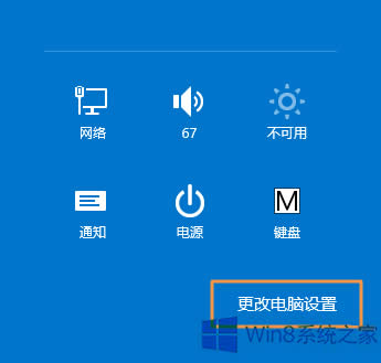 Win8.1APP֪ͨʾʱķ