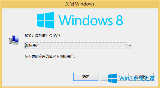 Win8ػѡûôػ