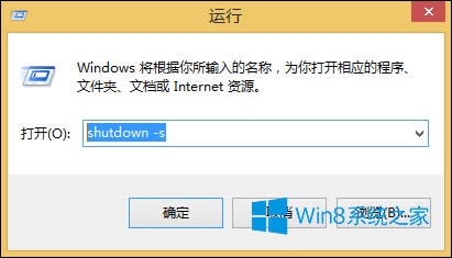 Win8ػѡûôػ