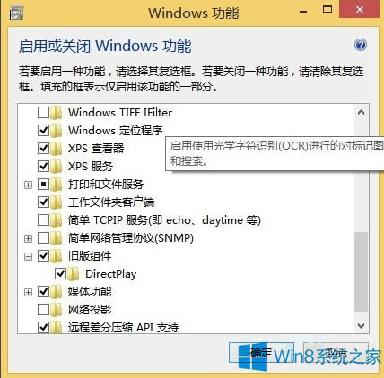 Win8.1Ϸʾrequires at least directx version 9.0ô죿