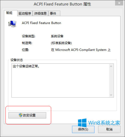 Win8.1ԲʶUô죿