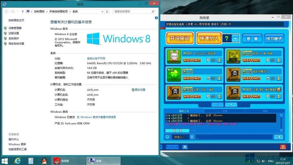 Windows8òô죿