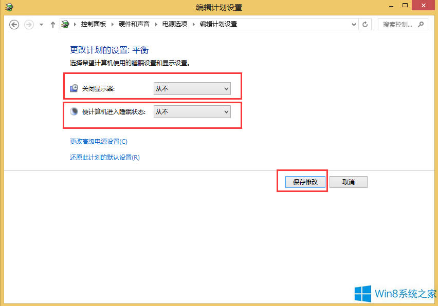 Win8ôرԶ