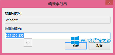 Win8.1ΰڱóɶɳ̣