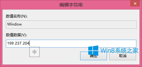 Win8.1ΰڱóɶɳ̣