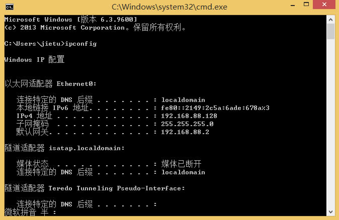 Win8ϵͳIPַô飿