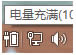 Win8.1ô磿