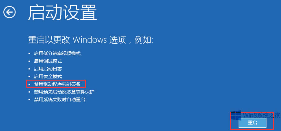 Win8ֻ޷ֻô죿