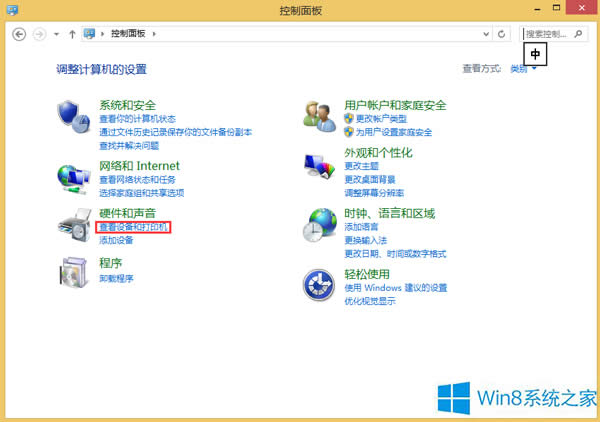 Win8ϵͳôֱԣ