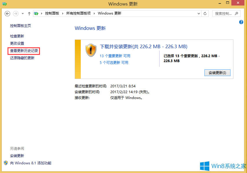 Win8.1ôֹϵͳ棿