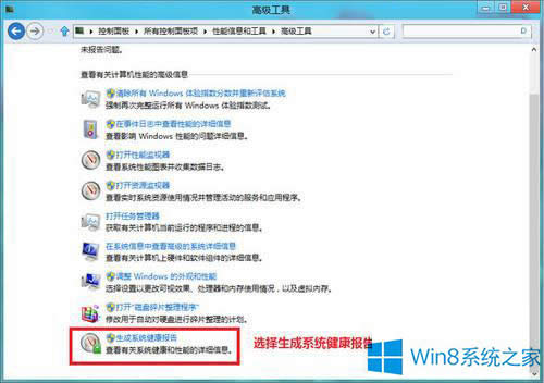 Win8.1ôɽ鱨棿