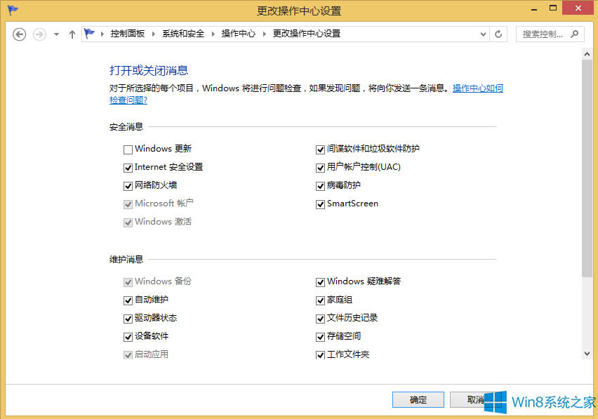 Windows8ιرղʾ