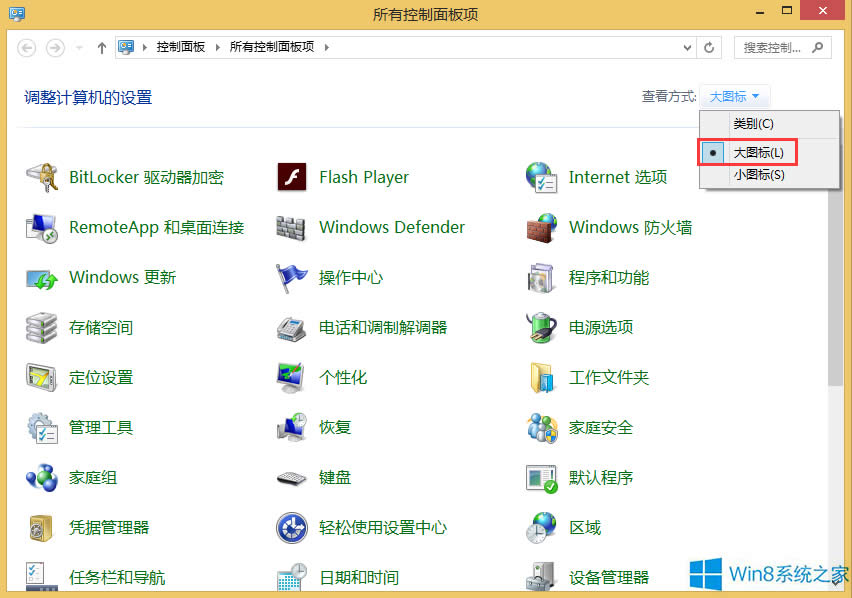 Windows8.1ιýļ