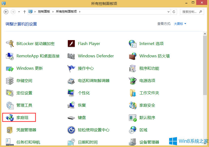 Windows8.1ιýļ