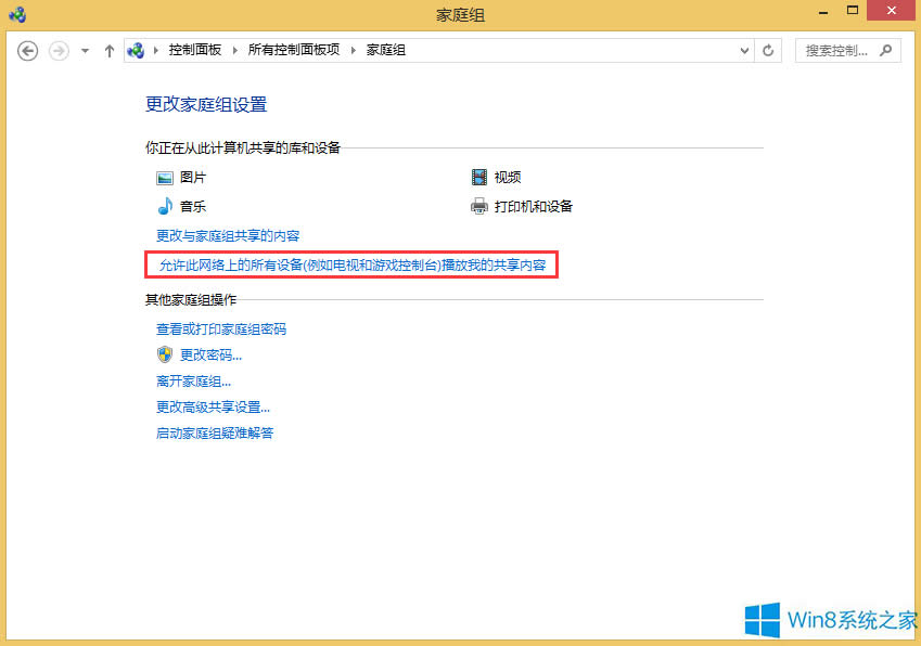 Windows8.1ιýļ