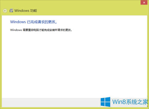 Win8ϵͳôرIISWin8ϵͳرIISķ